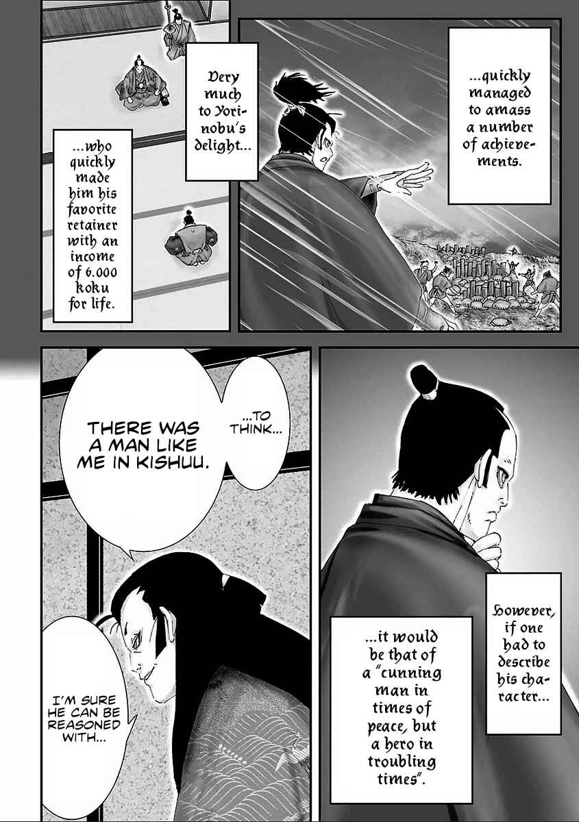 Page 6 Chapter 10 Juu - Ninpou Makai Tenshou