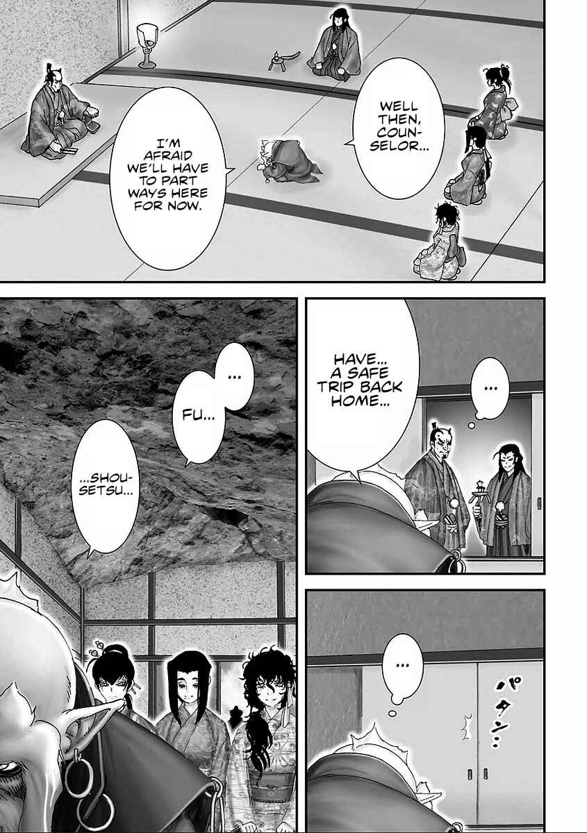 Page 7 Chapter 10 Juu - Ninpou Makai Tenshou