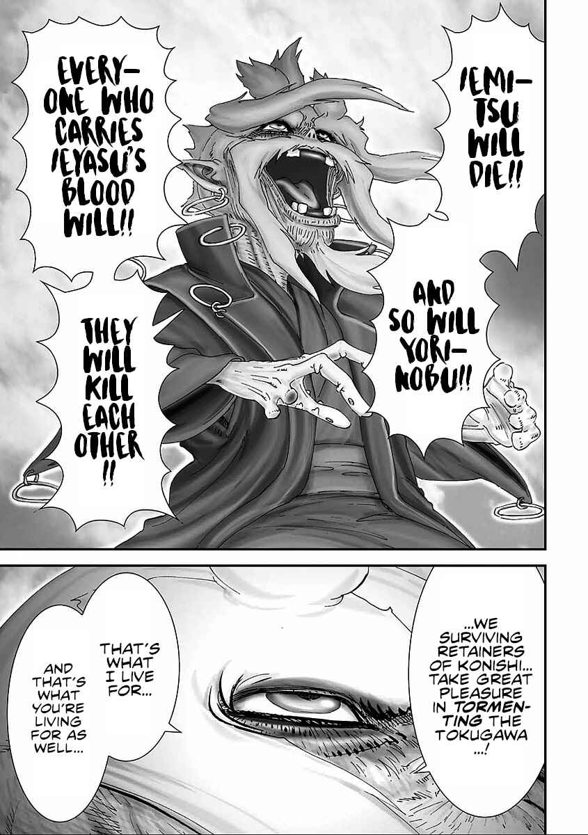 Page 9 Chapter 10 Juu - Ninpou Makai Tenshou