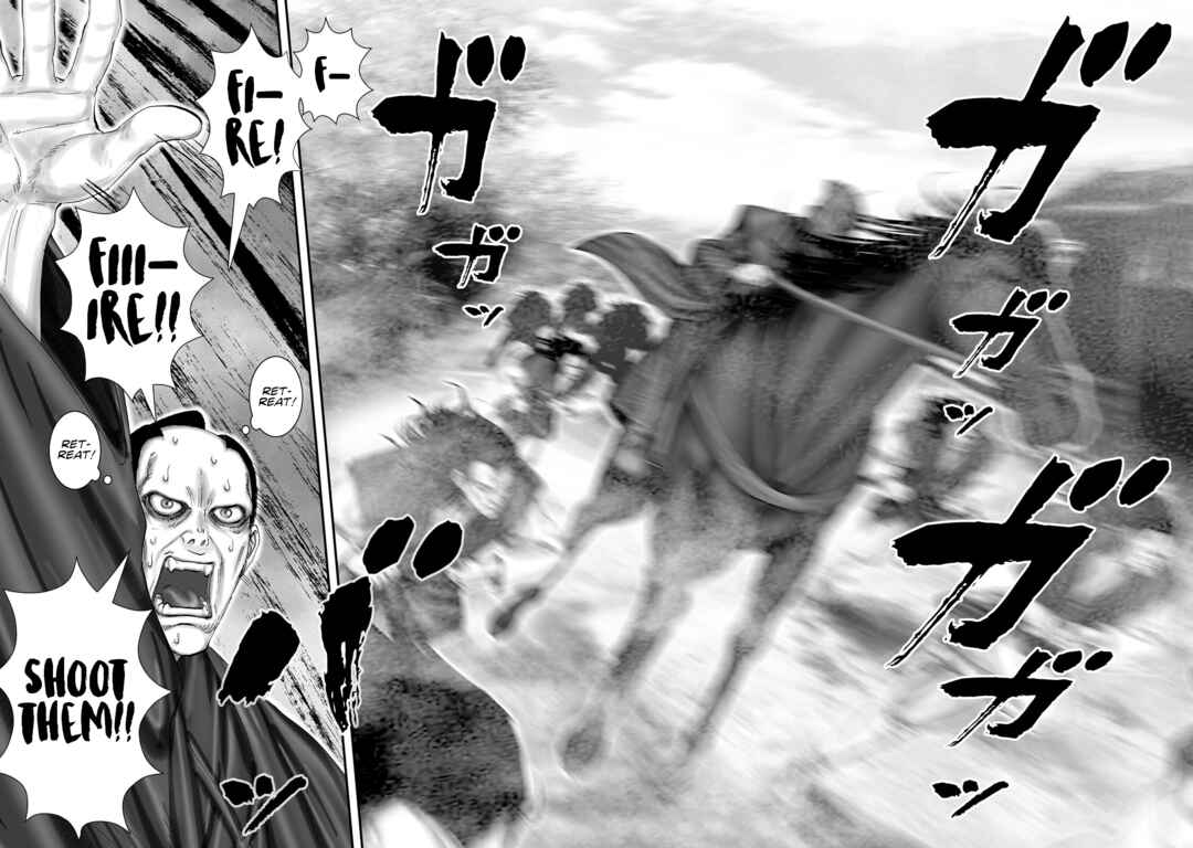 Page 18 Chapter 61 Juu - Ninpou Makai Tenshou