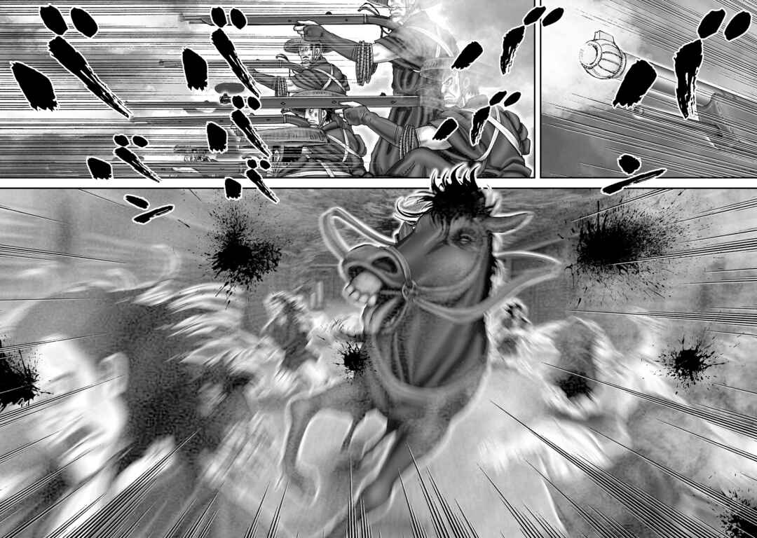 Page 19 Chapter 61 Juu - Ninpou Makai Tenshou