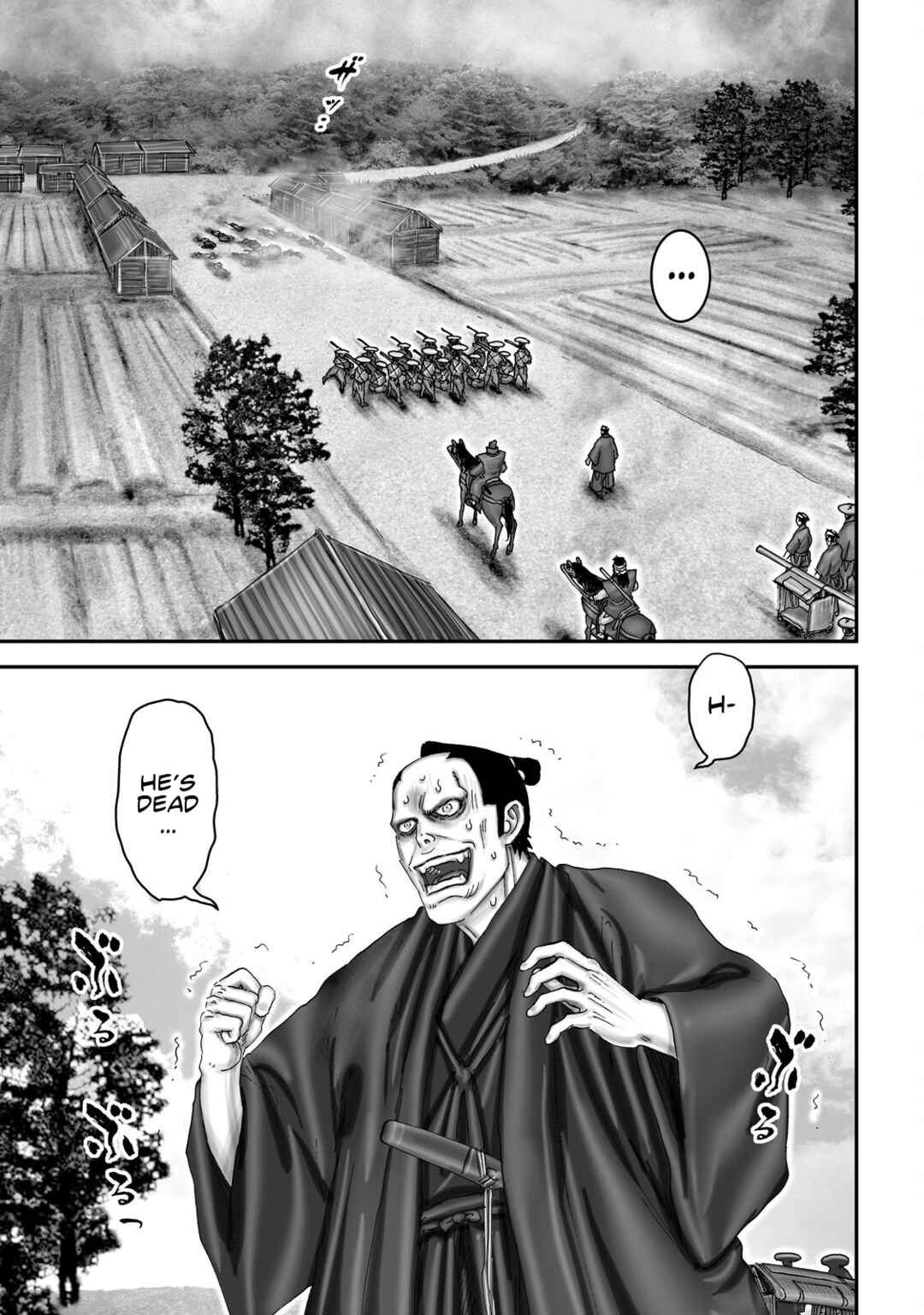 Page 21 Chapter 61 Juu - Ninpou Makai Tenshou