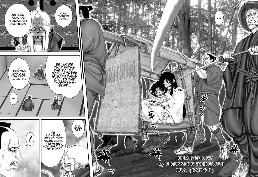 Page 3 Chapter 61 Juu - Ninpou Makai Tenshou