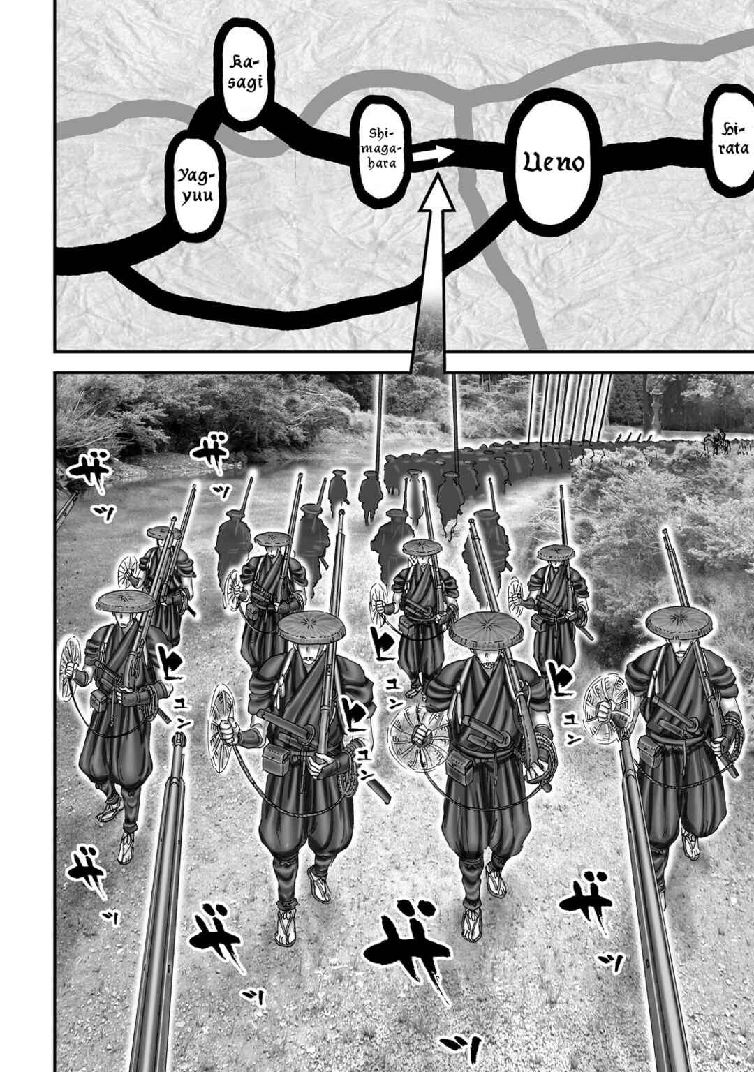 Page 6 Chapter 61 Juu - Ninpou Makai Tenshou