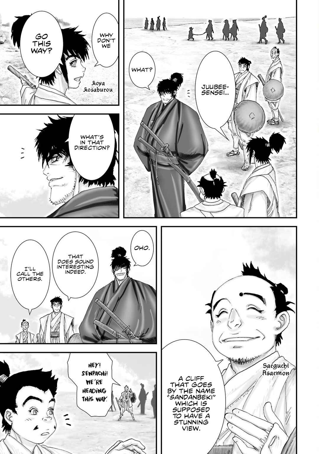 Page 12 Chapter 29 Juu - Ninpou Makai Tenshou
