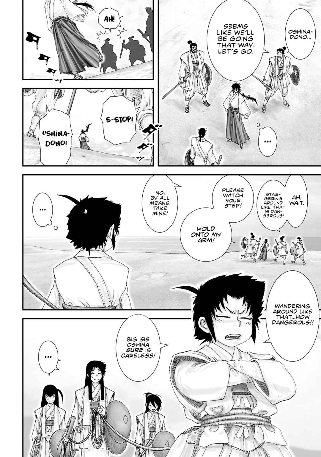 Page 13 Chapter 29 Juu - Ninpou Makai Tenshou