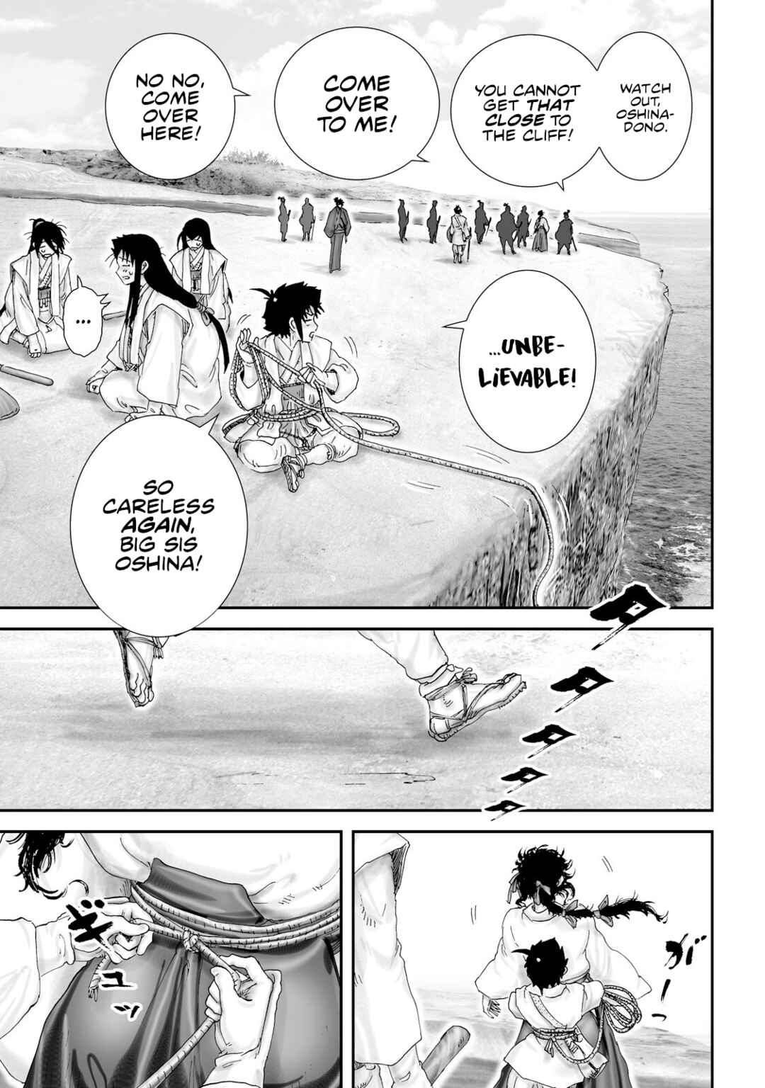 Page 16 Chapter 29 Juu - Ninpou Makai Tenshou