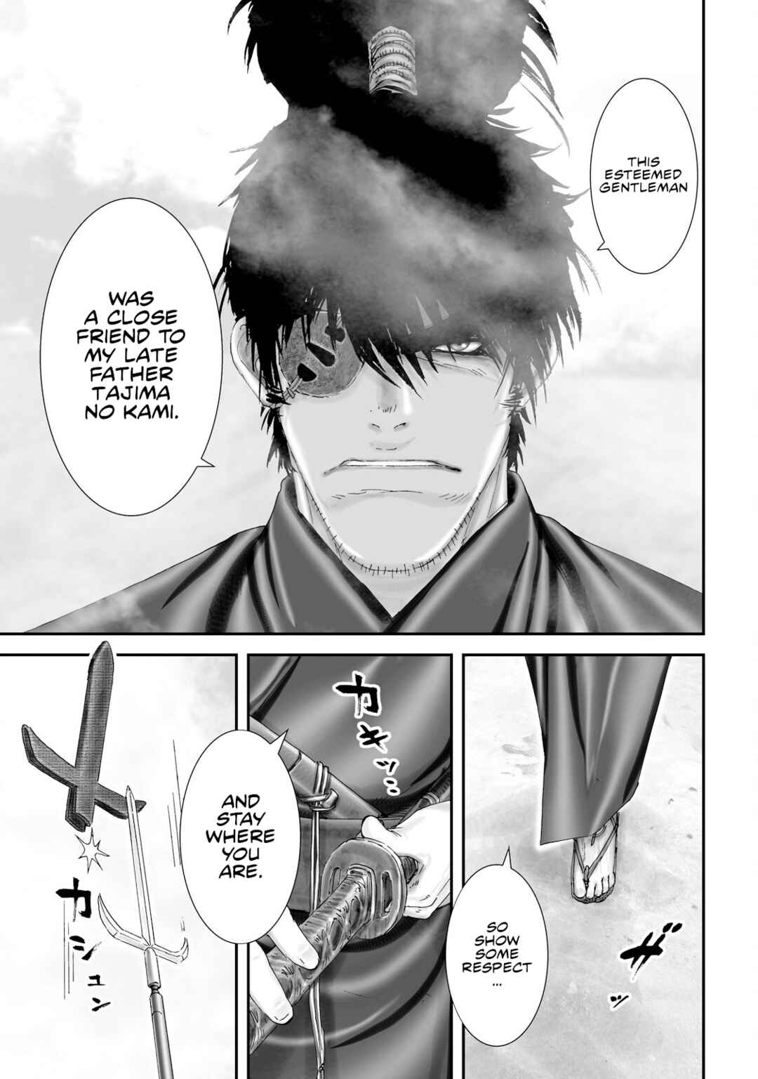 Page 24 Chapter 29 Juu - Ninpou Makai Tenshou