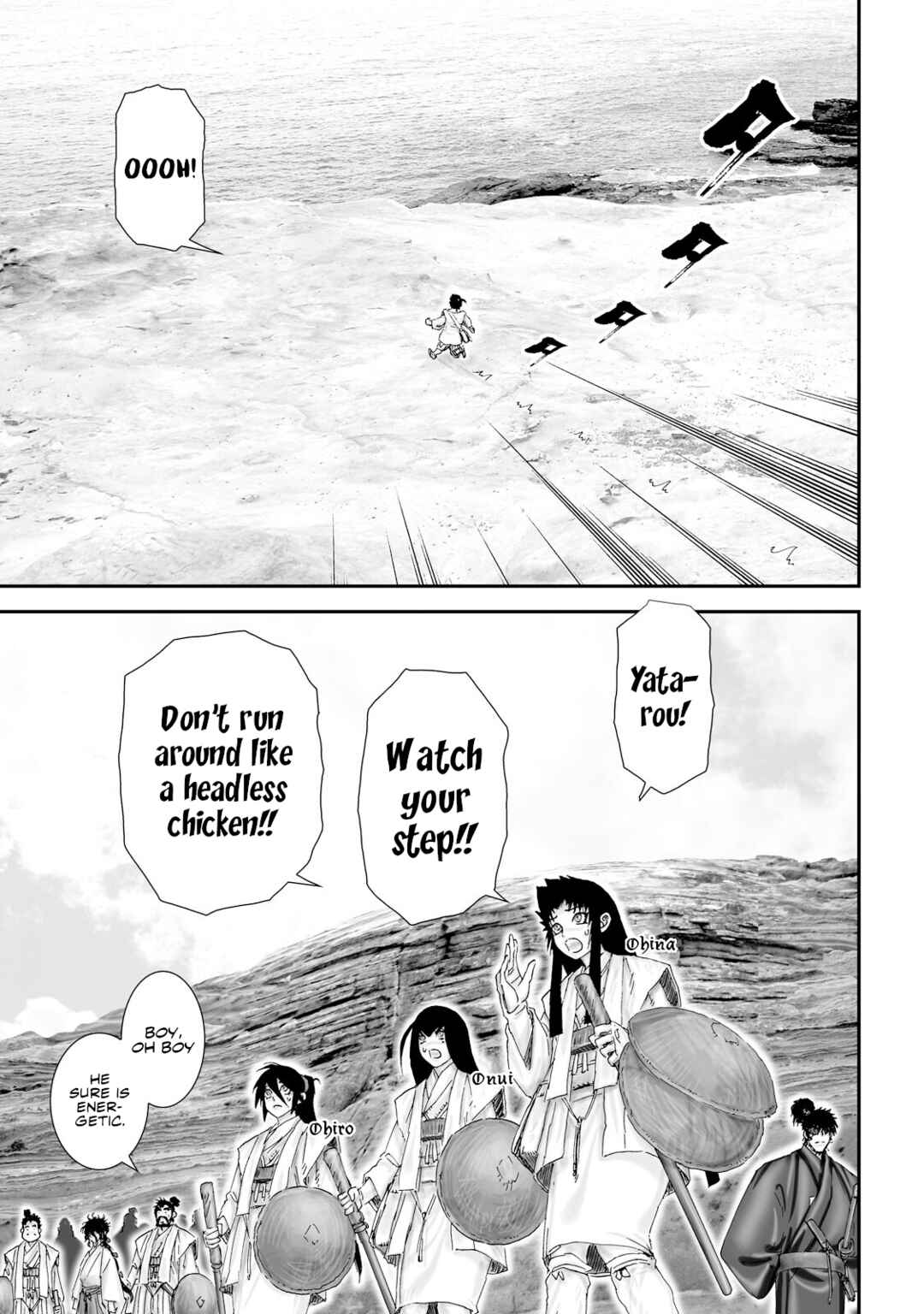 Page 7 Chapter 29 Juu - Ninpou Makai Tenshou