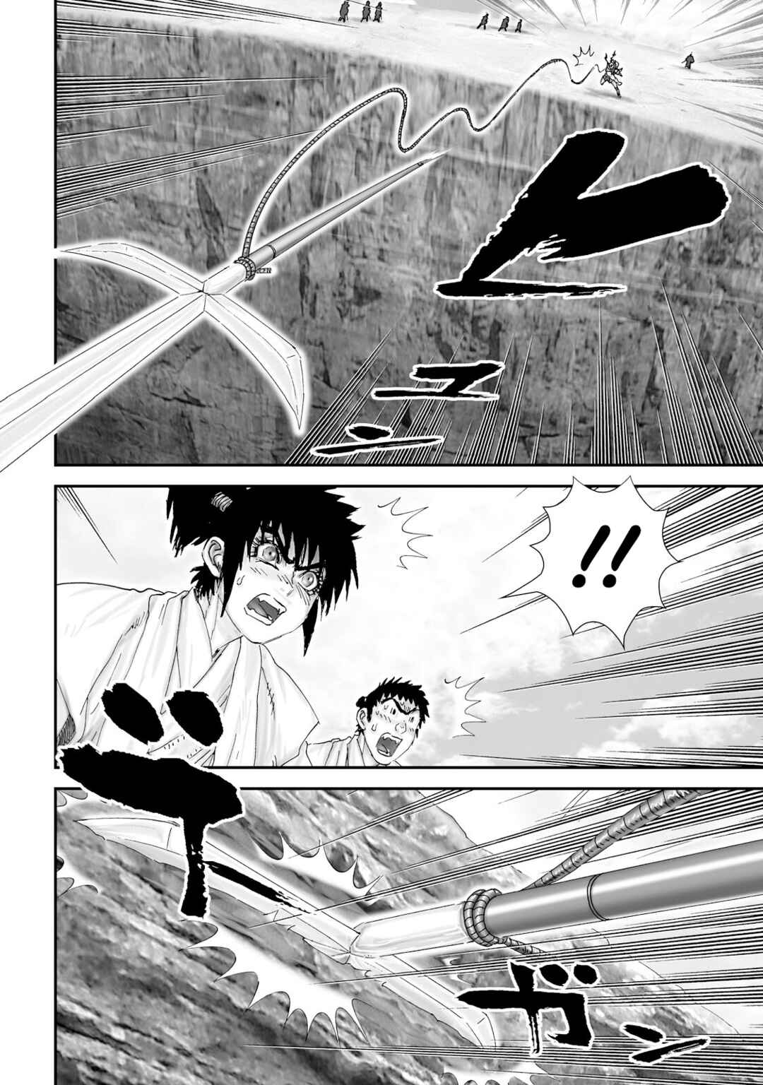 Page 14 Chapter 30 Juu - Ninpou Makai Tenshou