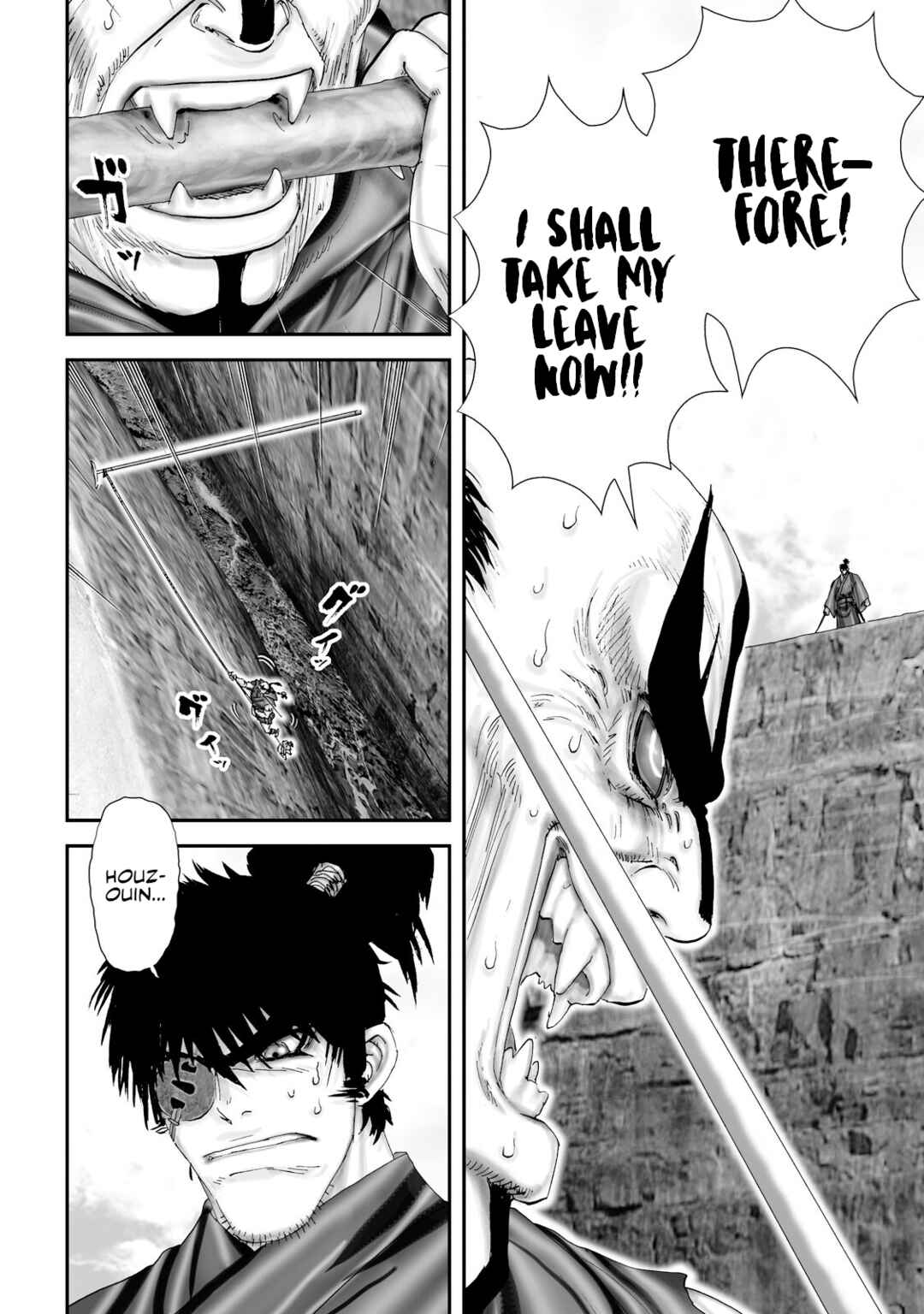 Page 19 Chapter 30 Juu - Ninpou Makai Tenshou