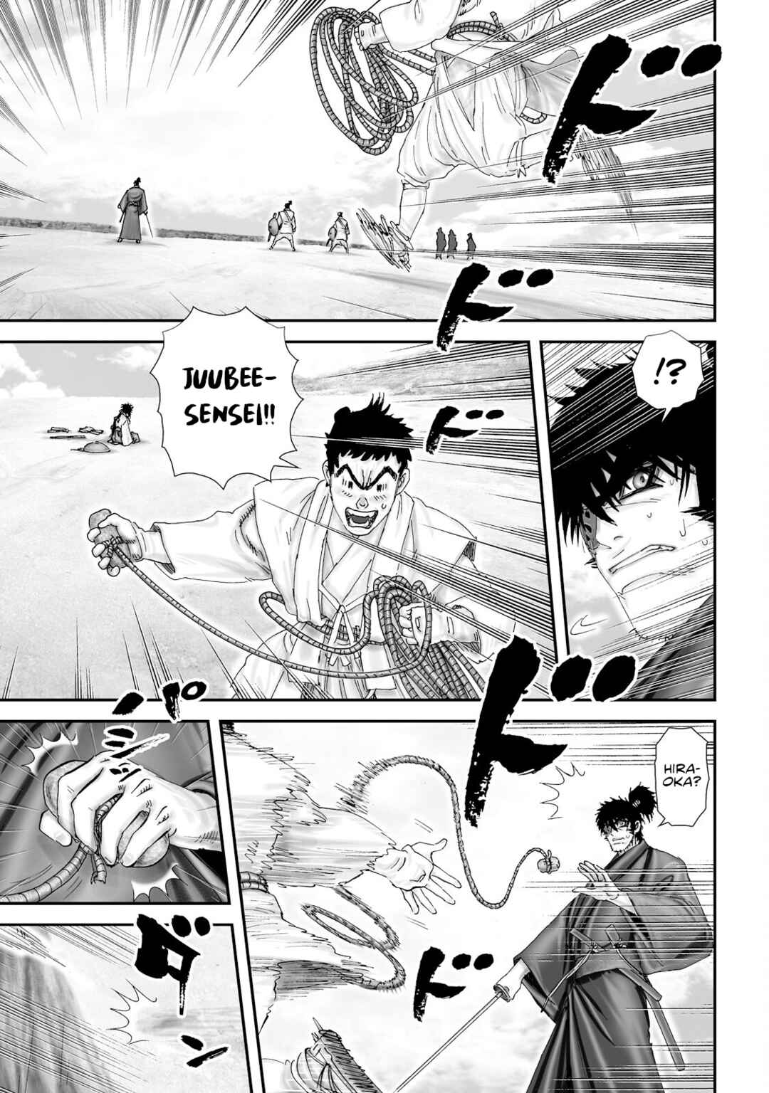 Page 20 Chapter 30 Juu - Ninpou Makai Tenshou