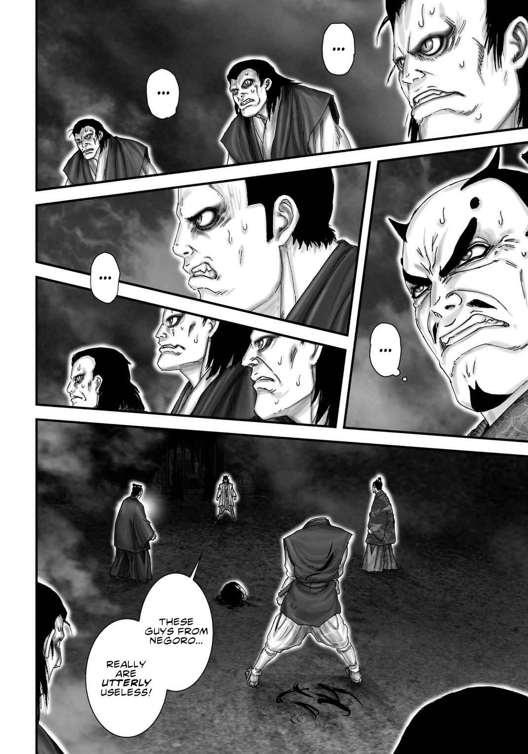Page 6 Chapter 24 Juu - Ninpou Makai Tenshou