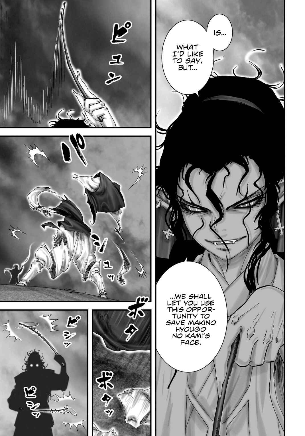 Page 7 Chapter 24 Juu - Ninpou Makai Tenshou