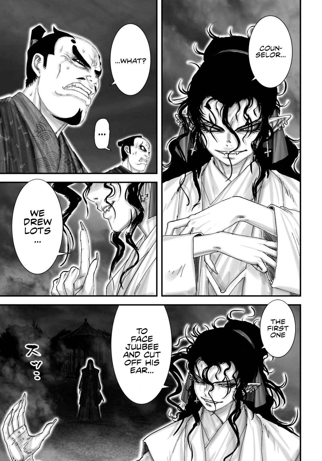 Page 9 Chapter 24 Juu - Ninpou Makai Tenshou