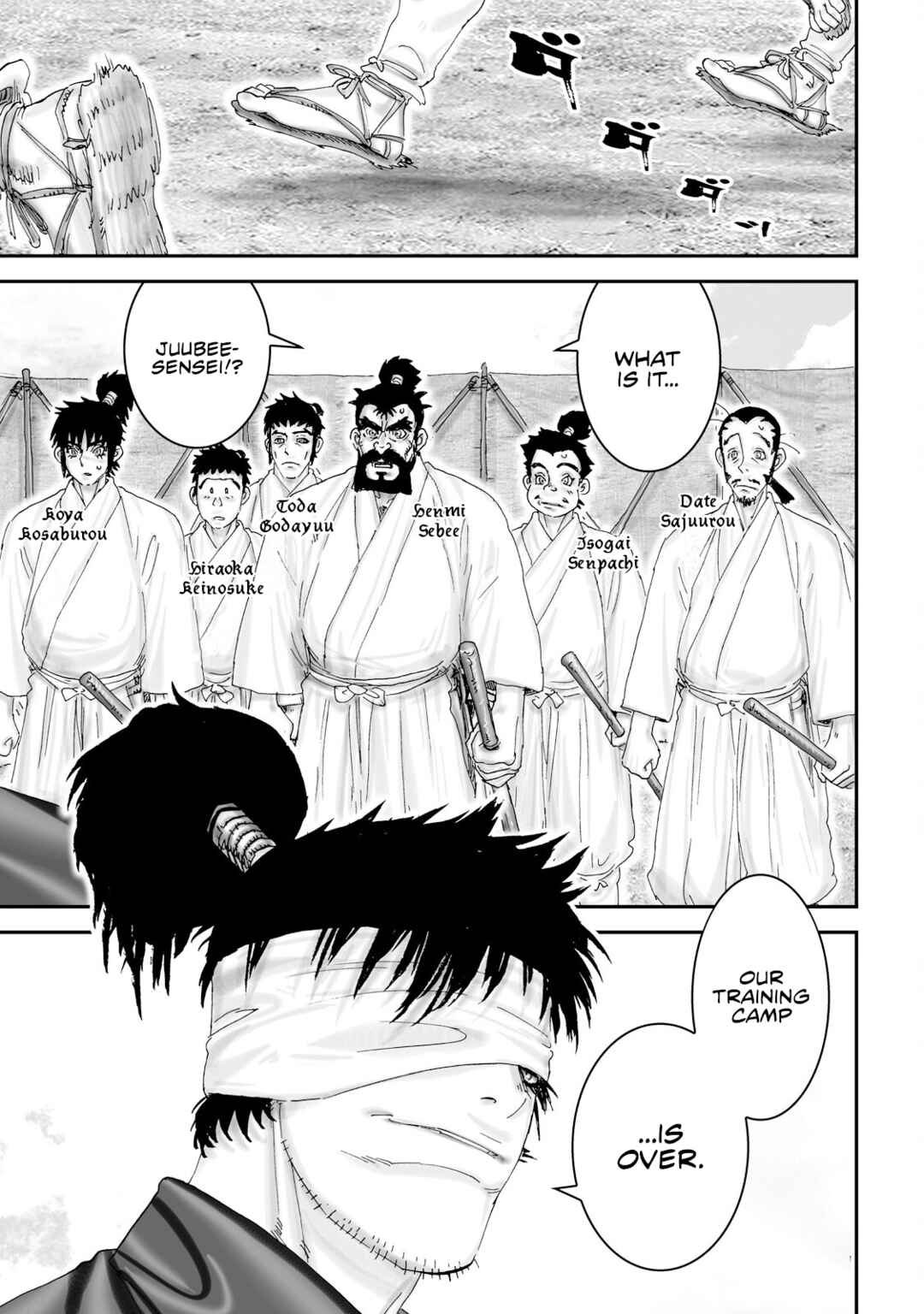 Page 13 Chapter 42 Juu - Ninpou Makai Tenshou
