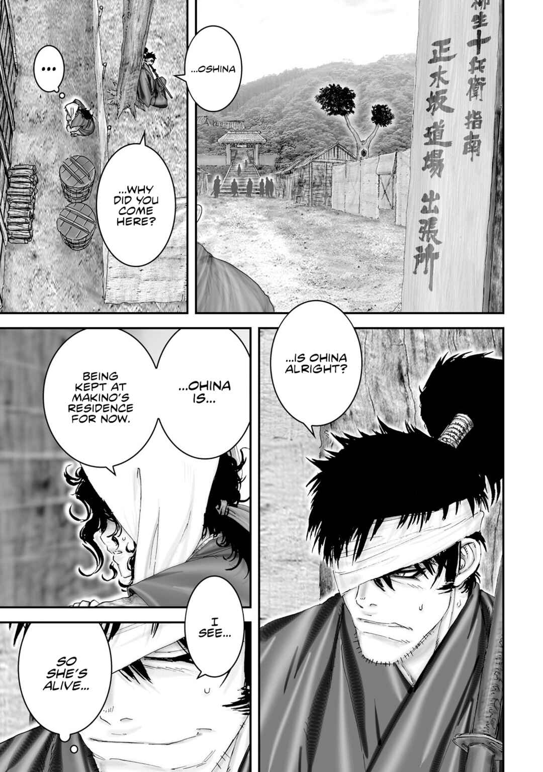 Page 2 Chapter 42 Juu - Ninpou Makai Tenshou