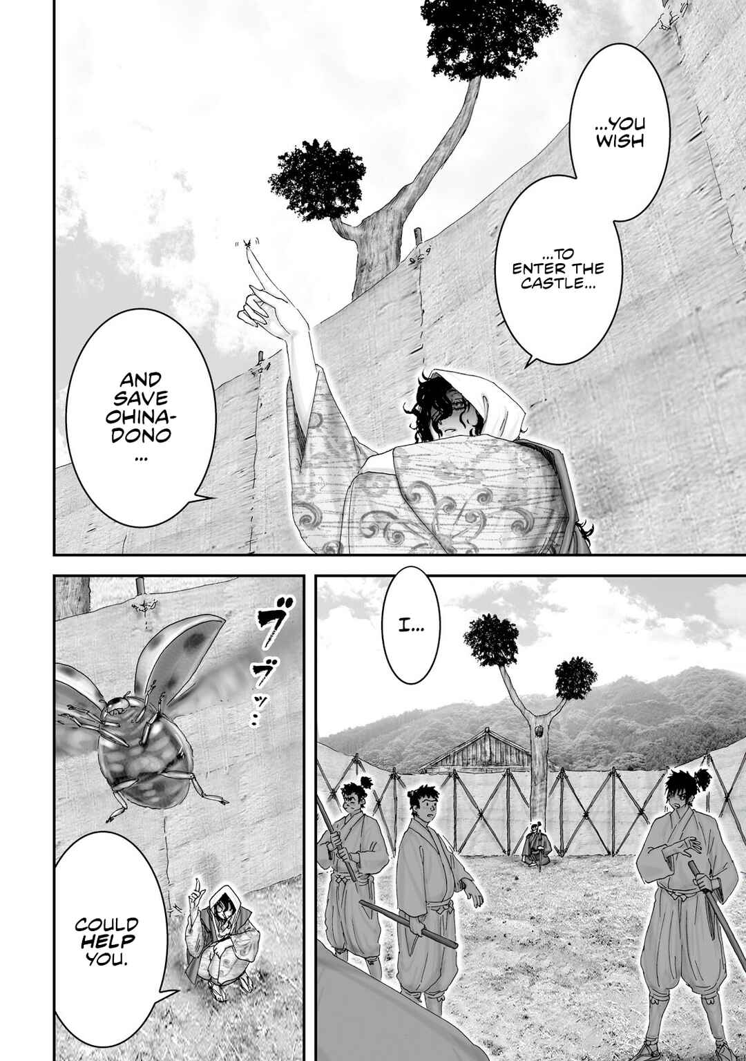 Page 6 Chapter 42 Juu - Ninpou Makai Tenshou