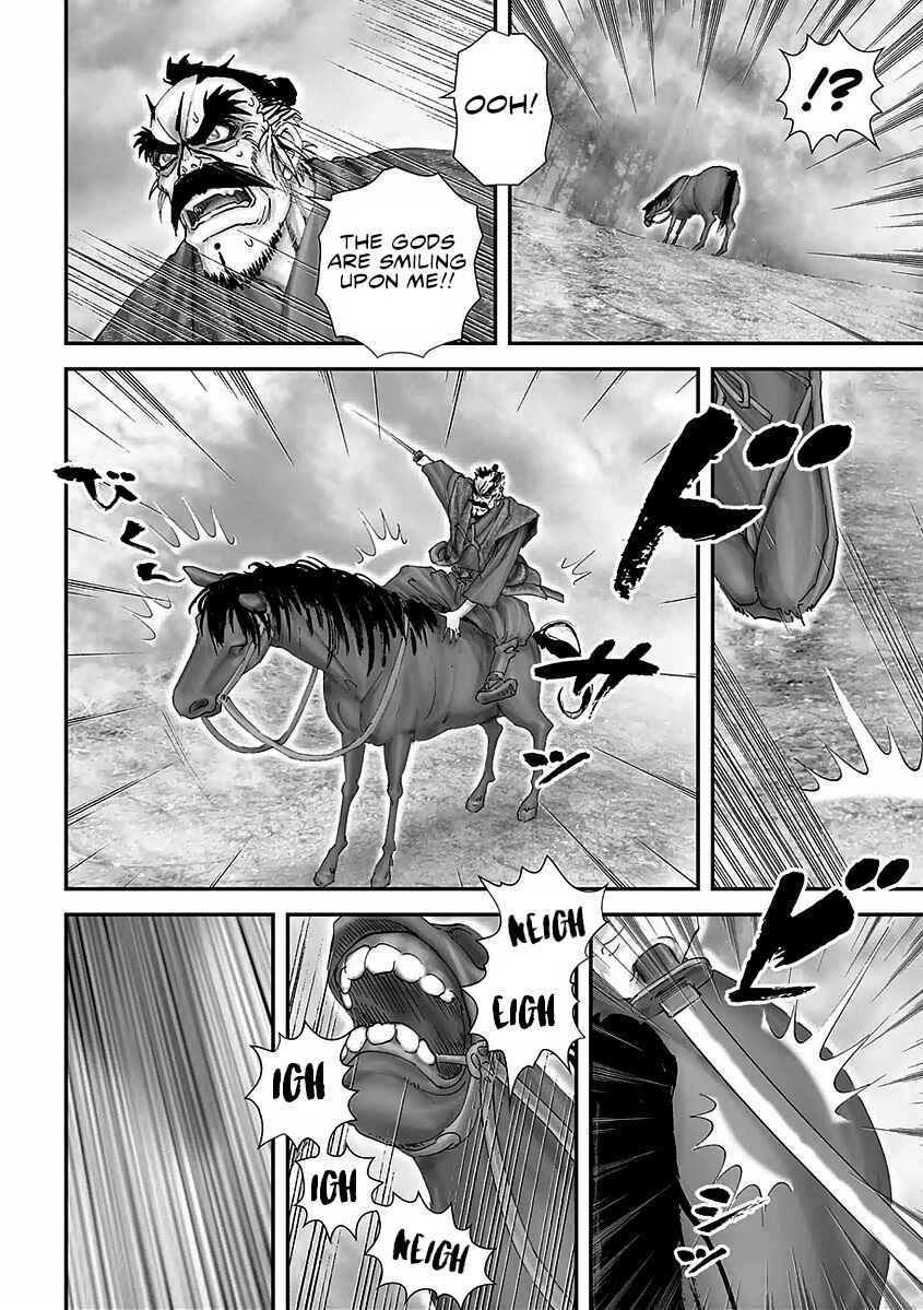 Page 10 Chapter 17 Juu - Ninpou Makai Tenshou