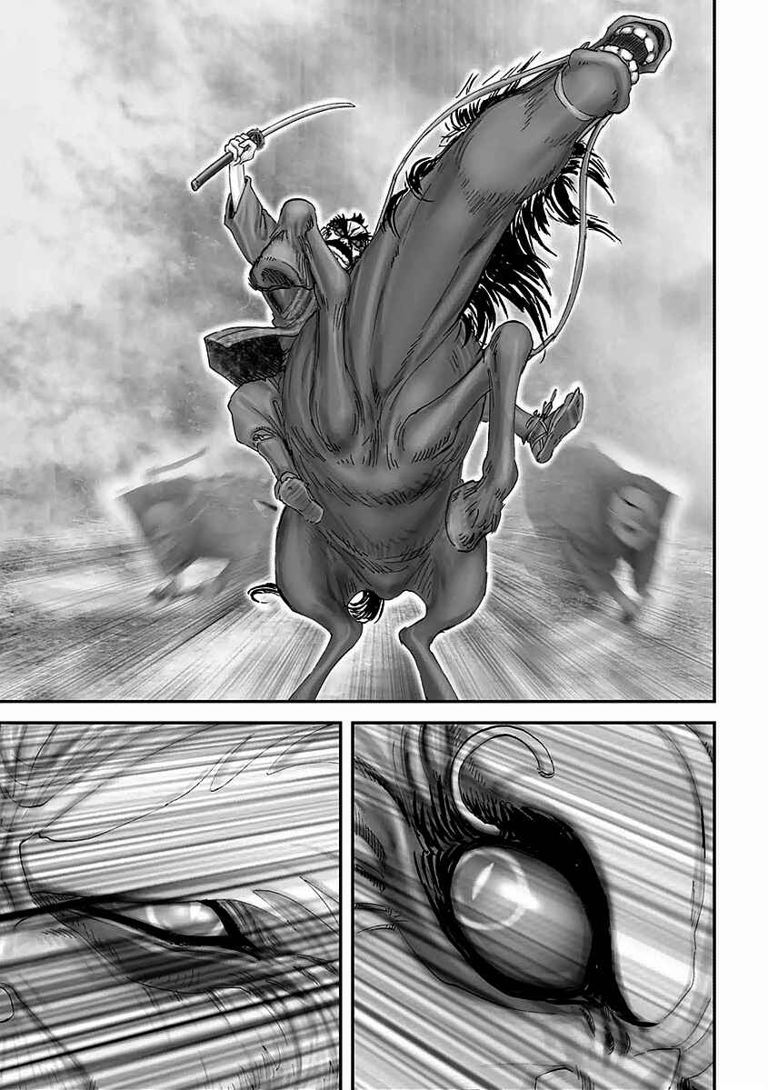 Page 11 Chapter 17 Juu - Ninpou Makai Tenshou