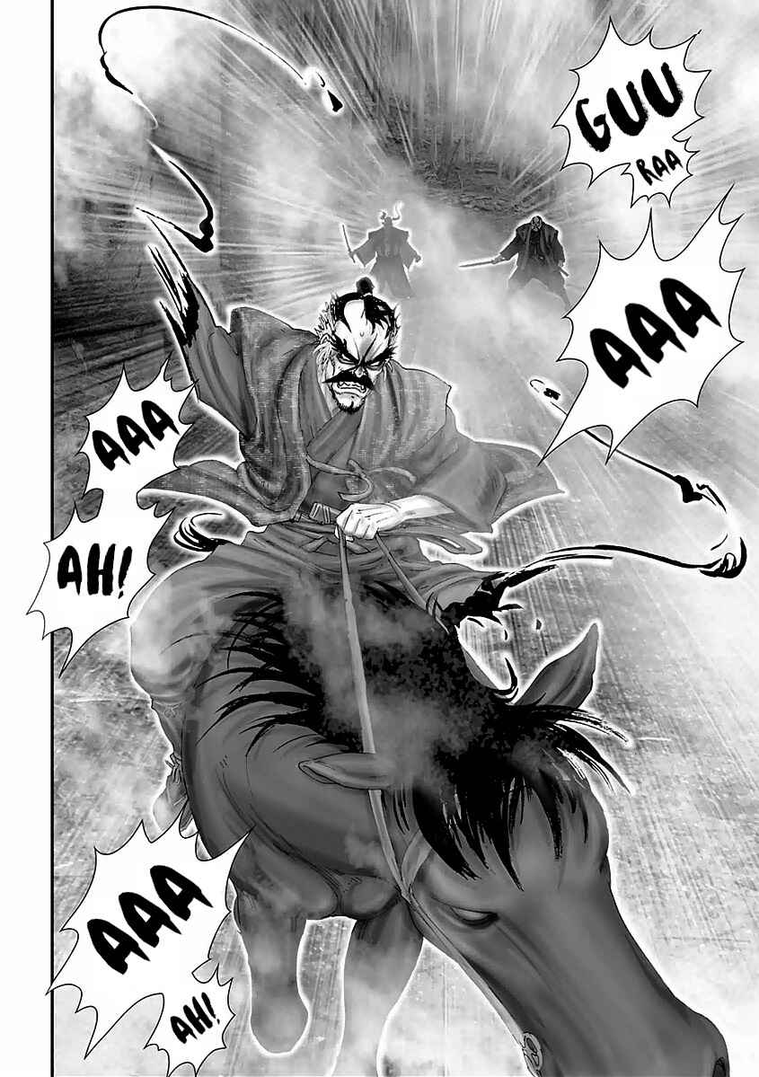 Page 13 Chapter 17 Juu - Ninpou Makai Tenshou
