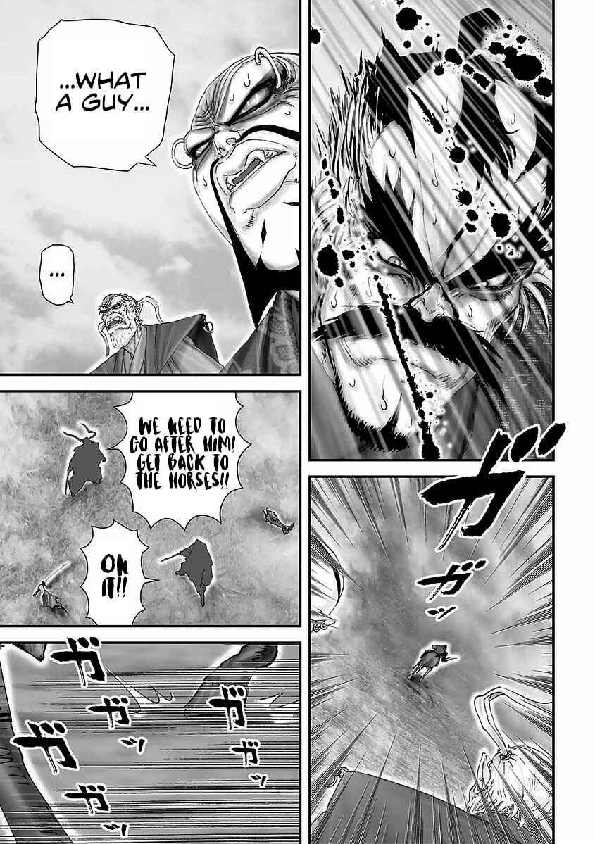 Page 14 Chapter 17 Juu - Ninpou Makai Tenshou