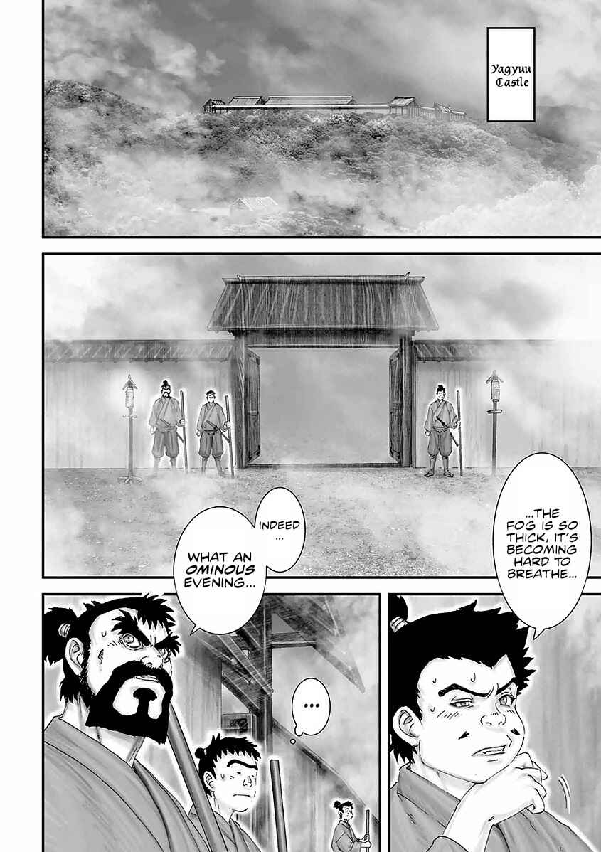 Page 15 Chapter 17 Juu - Ninpou Makai Tenshou