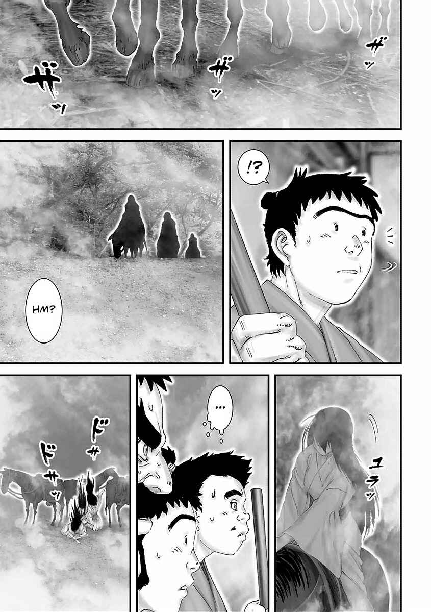 Page 16 Chapter 17 Juu - Ninpou Makai Tenshou