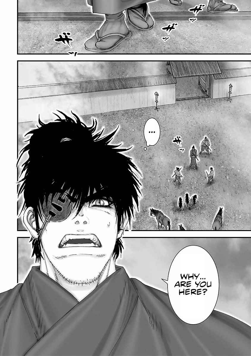 Page 18 Chapter 17 Juu - Ninpou Makai Tenshou