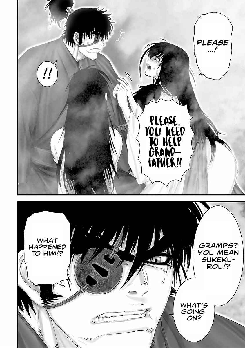 Page 20 Chapter 17 Juu - Ninpou Makai Tenshou