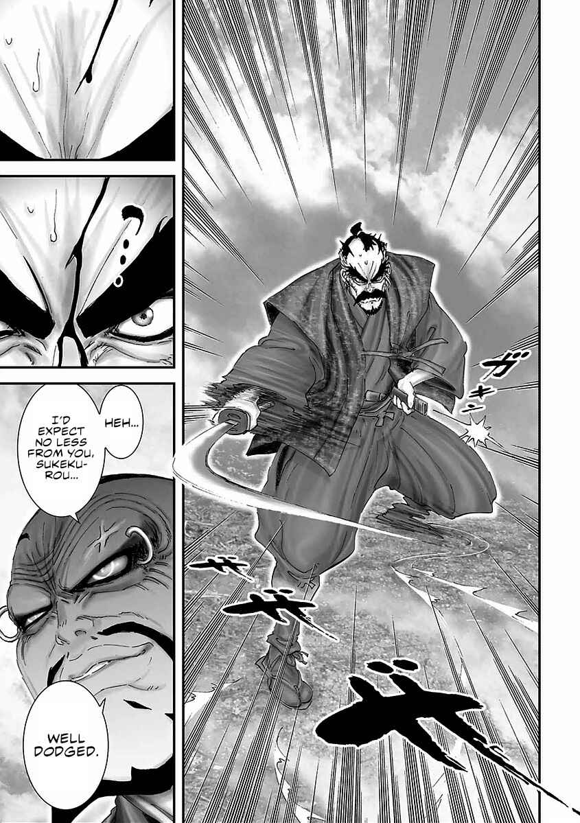 Page 5 Chapter 17 Juu - Ninpou Makai Tenshou