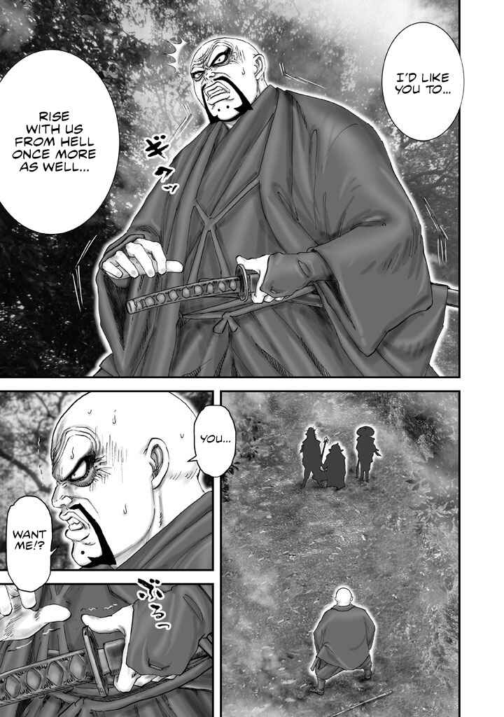 Page 10 Chapter 4 Juu - Ninpou Makai Tenshou
