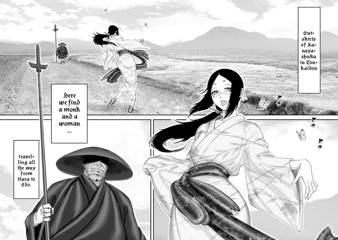 Page 13 Chapter 4 Juu - Ninpou Makai Tenshou