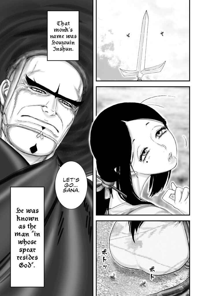 Page 15 Chapter 4 Juu - Ninpou Makai Tenshou