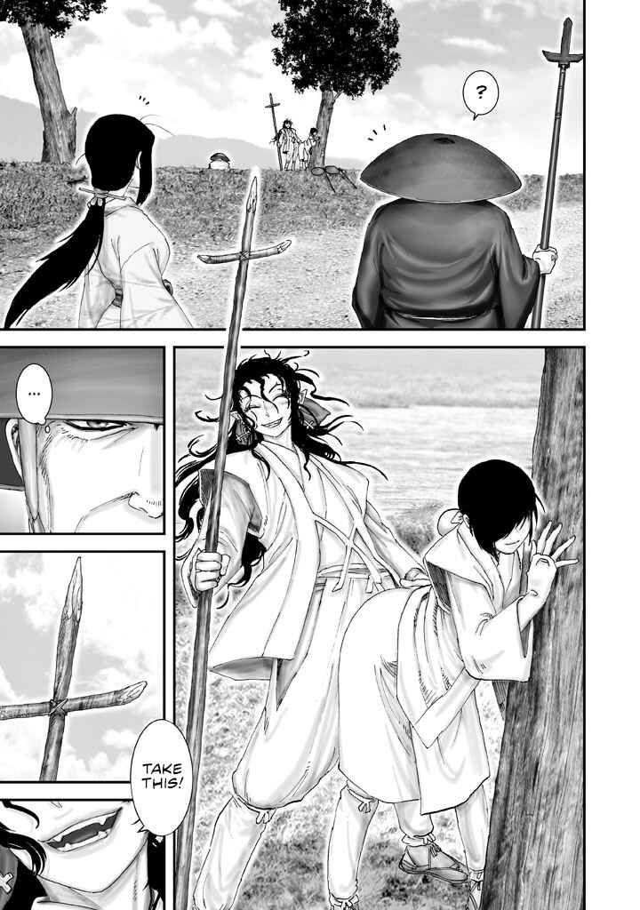 Page 19 Chapter 4 Juu - Ninpou Makai Tenshou