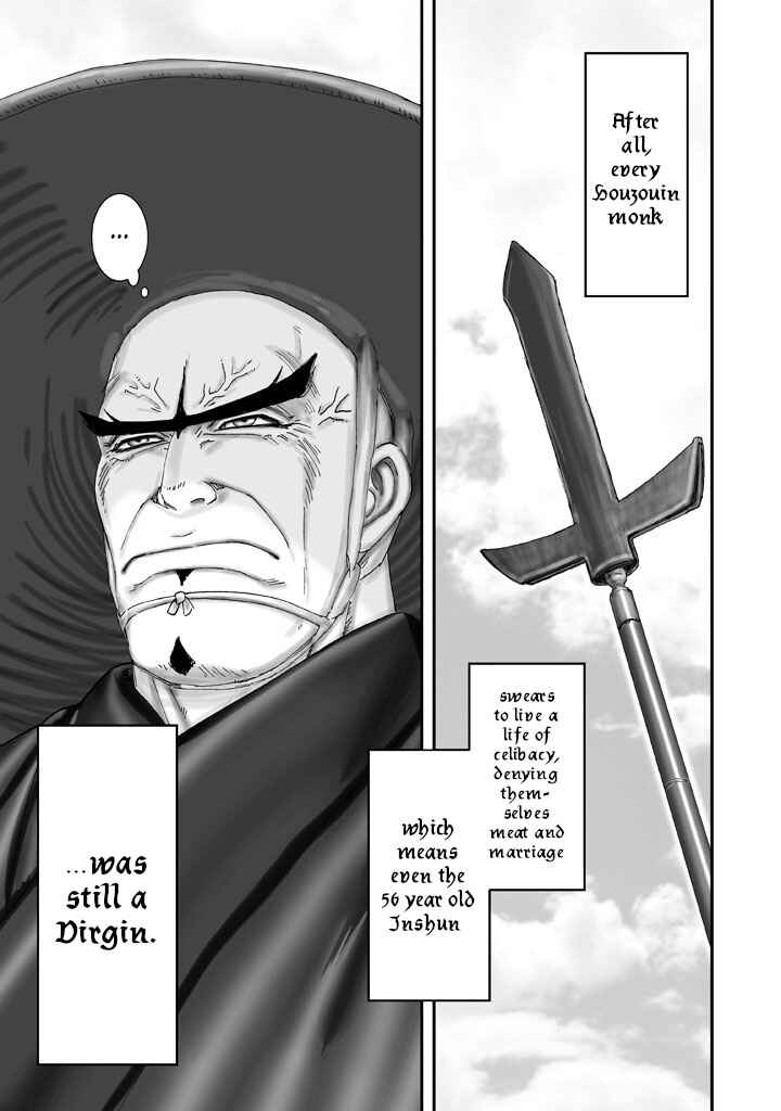 Page 21 Chapter 4 Juu - Ninpou Makai Tenshou