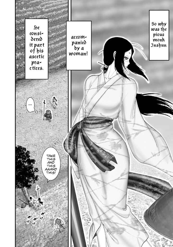 Page 22 Chapter 4 Juu - Ninpou Makai Tenshou