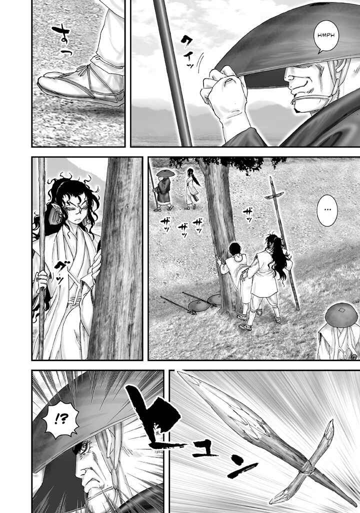 Page 27 Chapter 4 Juu - Ninpou Makai Tenshou