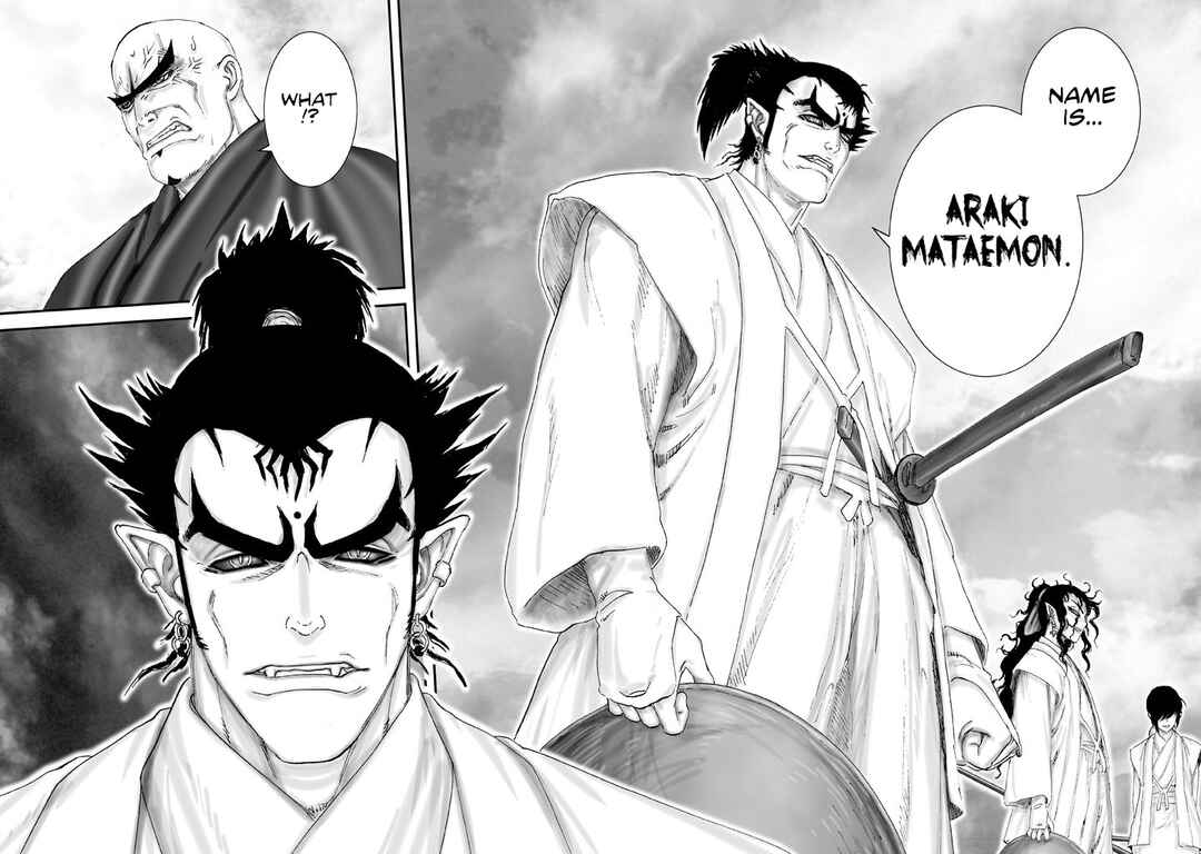 Page 32 Chapter 4 Juu - Ninpou Makai Tenshou