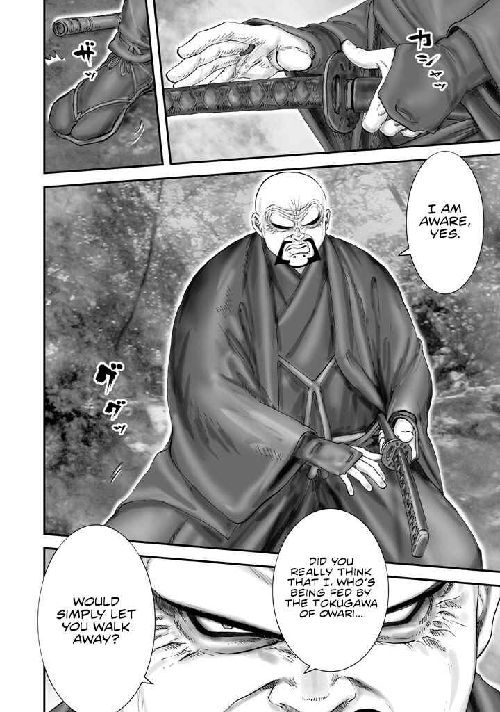 Page 4 Chapter 4 Juu - Ninpou Makai Tenshou