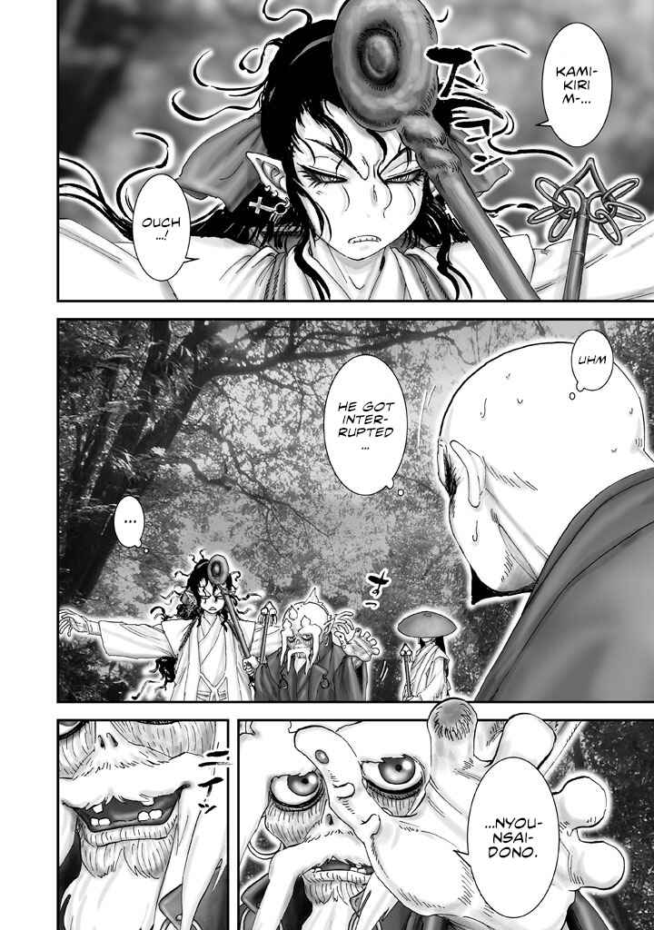 Page 7 Chapter 4 Juu - Ninpou Makai Tenshou