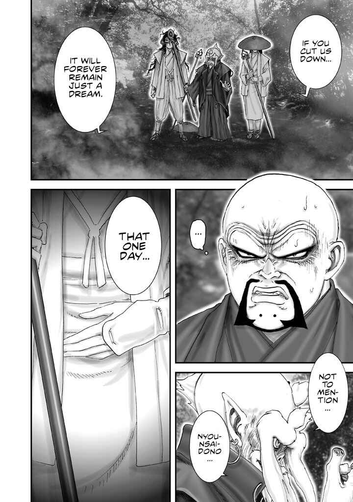 Page 9 Chapter 4 Juu - Ninpou Makai Tenshou