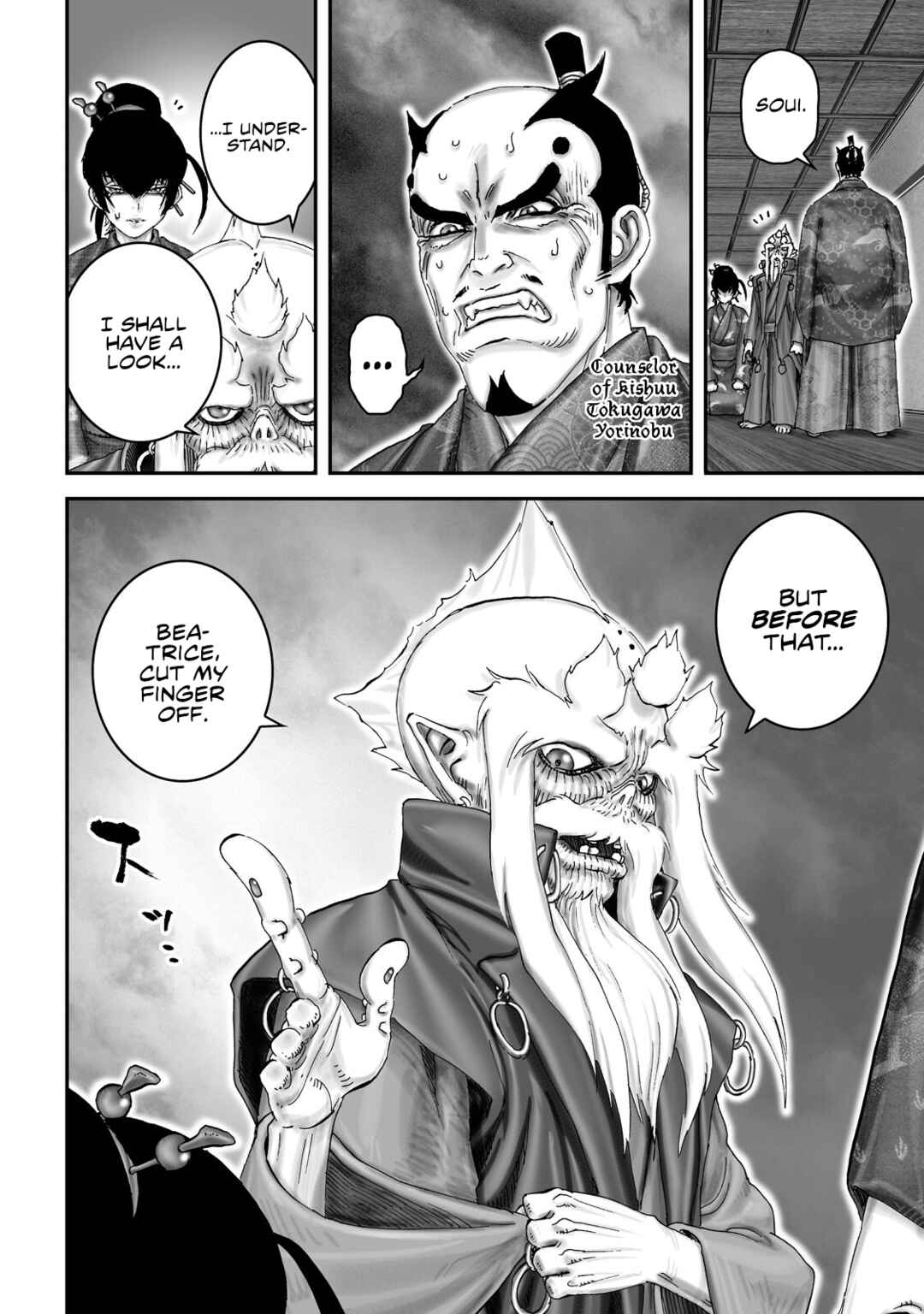 Page 11 Chapter 65 Juu - Ninpou Makai Tenshou
