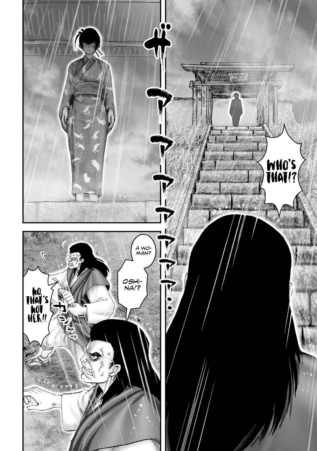 Page 12 Chapter 50 Juu - Ninpou Makai Tenshou