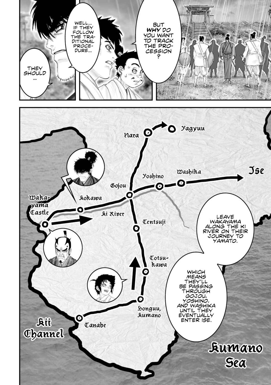 Page 8 Chapter 50 Juu - Ninpou Makai Tenshou