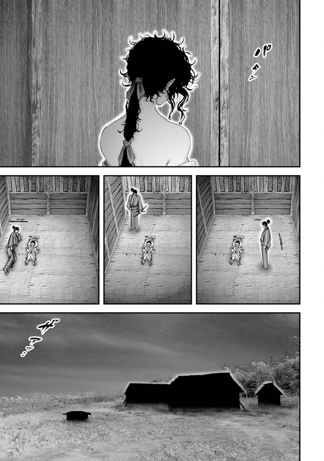 Page 16 Chapter 28 Juu - Ninpou Makai Tenshou