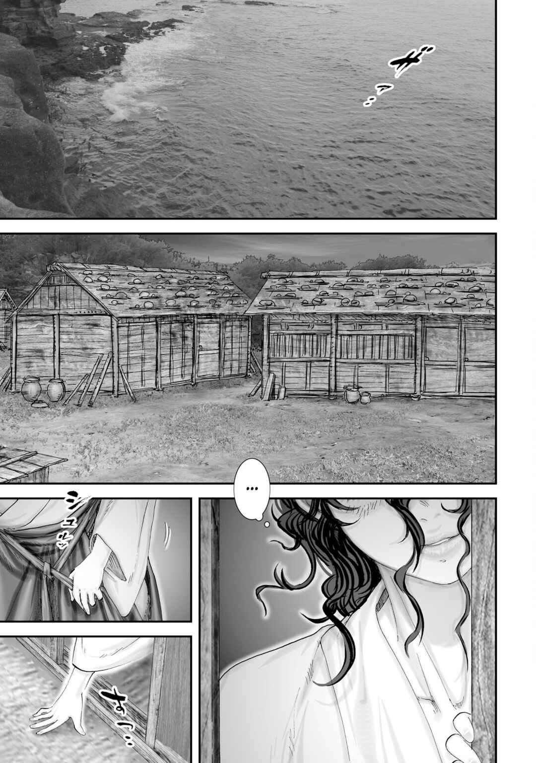 Page 2 Chapter 28 Juu - Ninpou Makai Tenshou
