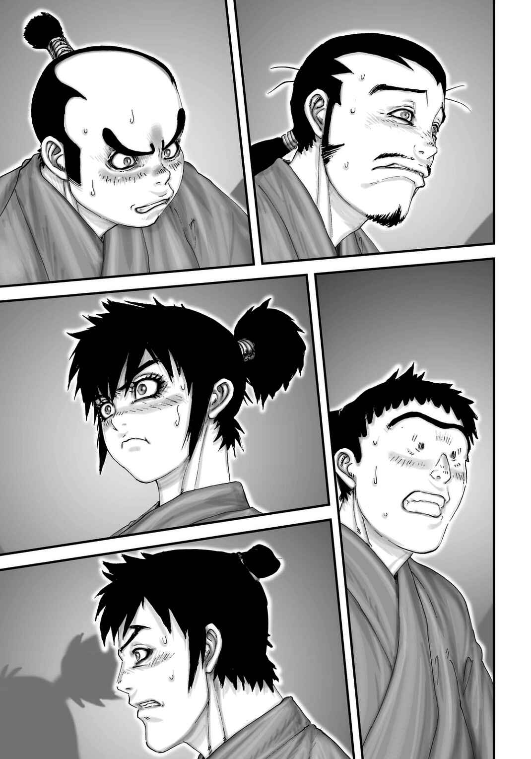 Page 17 Chapter 20 Juu - Ninpou Makai Tenshou
