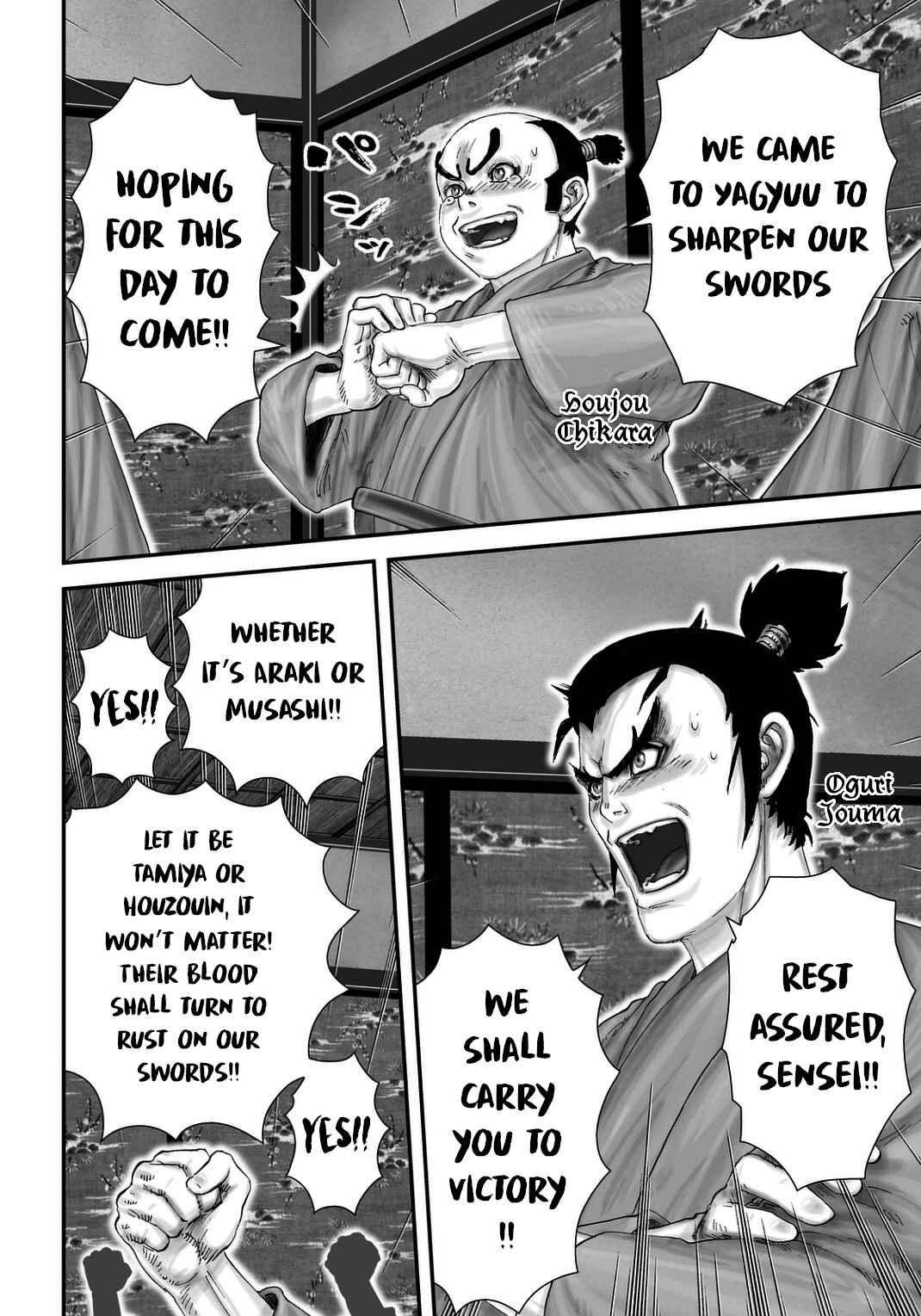 Page 20 Chapter 20 Juu - Ninpou Makai Tenshou