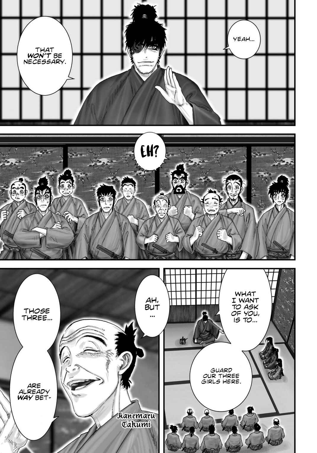 Page 21 Chapter 20 Juu - Ninpou Makai Tenshou